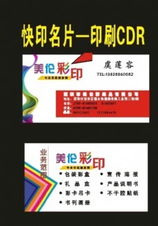 印刷廠圖片圖片免費下載,印刷廠圖片設計素材大全,印刷廠圖片印刷廠圖片