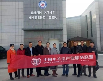 中國牛羊肉產(chǎn)業(yè)服務聯(lián)盟蒙古國考察行記|★先行品牌★先行策劃|品牌策劃|廣告設計|營銷咨詢|營銷戰(zhàn)略|內(nèi)蒙古廣告|廣告創(chuàng)意|創(chuàng)意設計|Logo設計|標志設計|包裝設計|產(chǎn)品設計|品牌定位|I設計|形象設計|形象策劃|品牌策略|品牌推廣|差異化定位