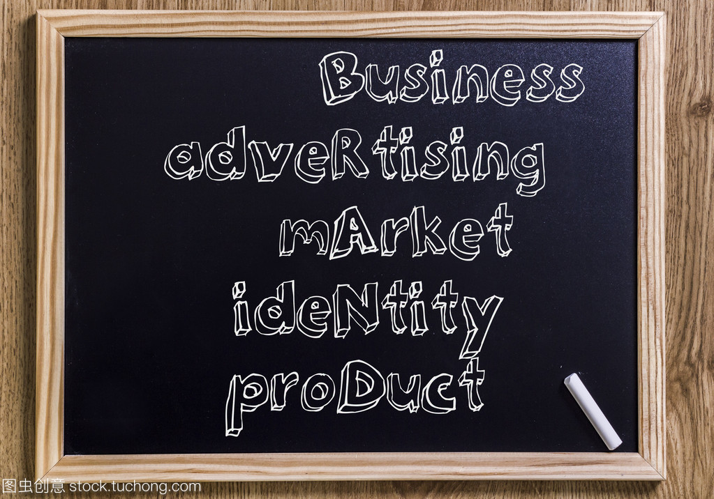商業廣告市場標識產品品牌