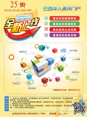 承接名片、傳單、菜單、條幅、網(wǎng)站建設(shè),網(wǎng)絡(luò)宣傳等廣告業(yè)務(wù)!