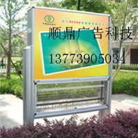 圖片 品牌 生產(chǎn)供應(yīng)商廠家 宿豫區(qū)順鼎廣告制品廠