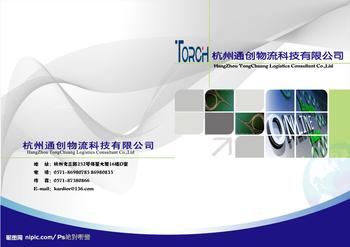 宣傳冊(cè)設(shè)計(jì)印刷 業(yè)務(wù)種類 邯鄲鼎立廣告 邯鄲市鼎立廣告