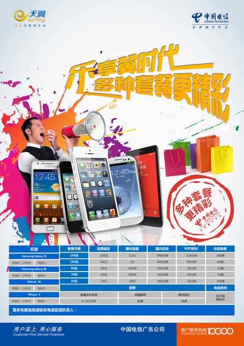 圖片搜索廣告業(yè)務(wù) 視覺(jué)互聯(lián)時(shí)代的精準(zhǔn)營(yíng)銷新引擎