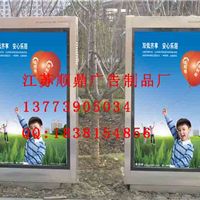 宿豫區(qū)順鼎廣告制品廠(chǎng) 今日行情價(jià)格走勢(shì)、報(bào)價(jià)與服務(wù)一覽