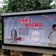 臨沂經(jīng)濟(jì)技術(shù)開(kāi)發(fā)區(qū)亮畫(huà)廣告制品廠(chǎng) 專(zhuān)業(yè)廣告業(yè)務(wù)，助力企業(yè)品牌騰飛