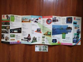 凱歌傳音，時代印記 記早期上海無線電四廠凱歌牌電子產品廣告宣傳